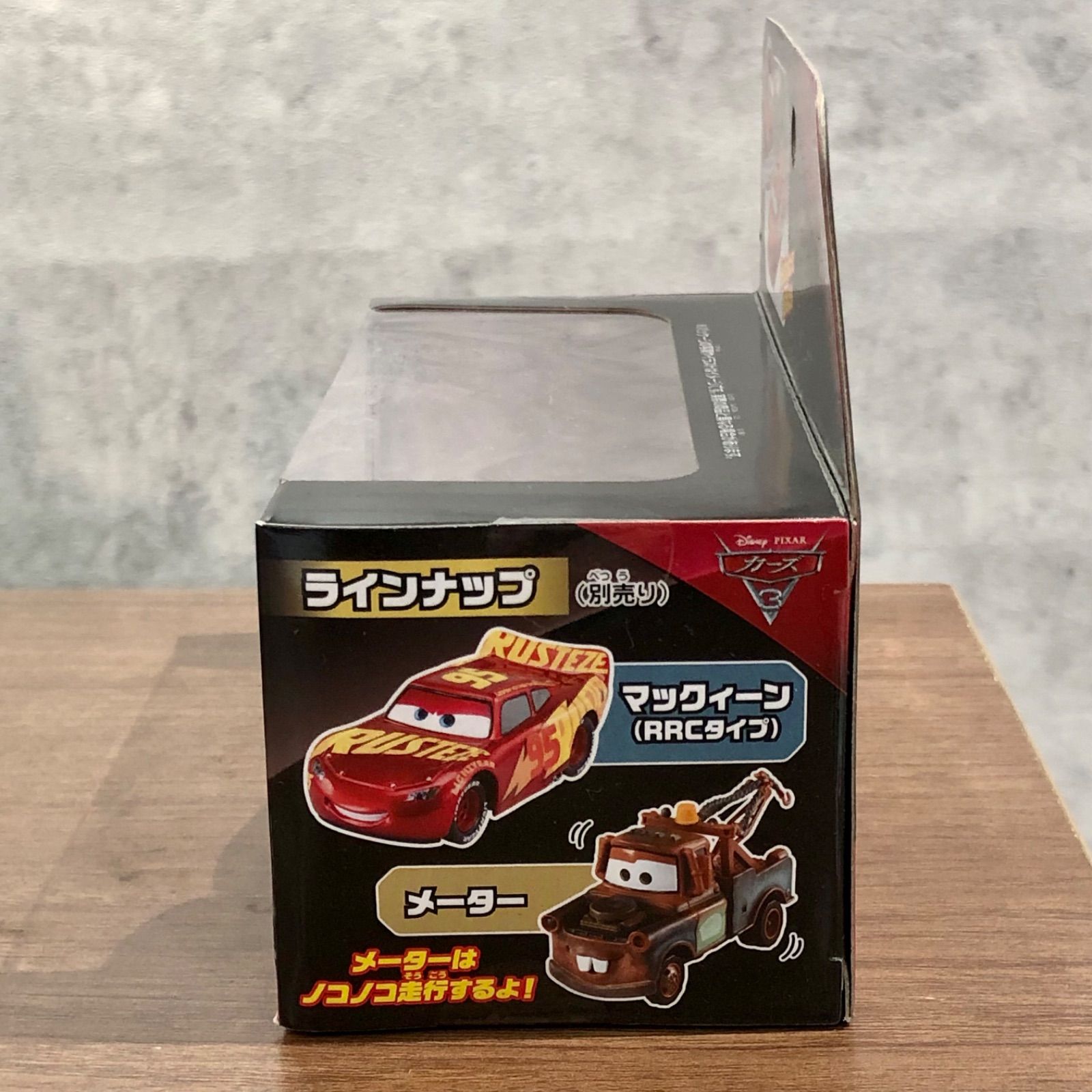 新品未開封】タカラトミー カーズおしゃべりダッシュ ライトニング・マックィーン スタンダードタイプ ディズニー 車 - メルカリ