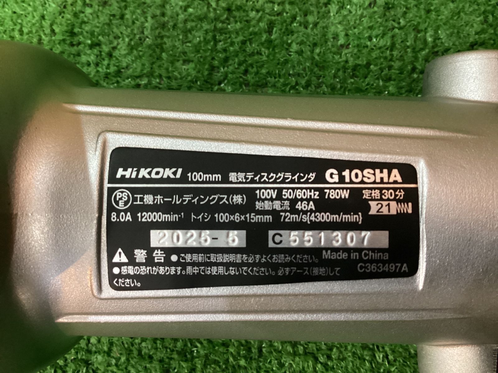 G10SHA 100㎜ディスクグラインダ