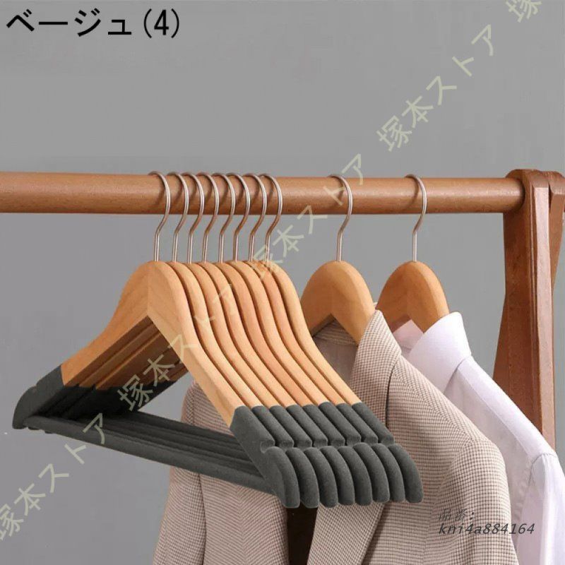 木 ワードローブ用