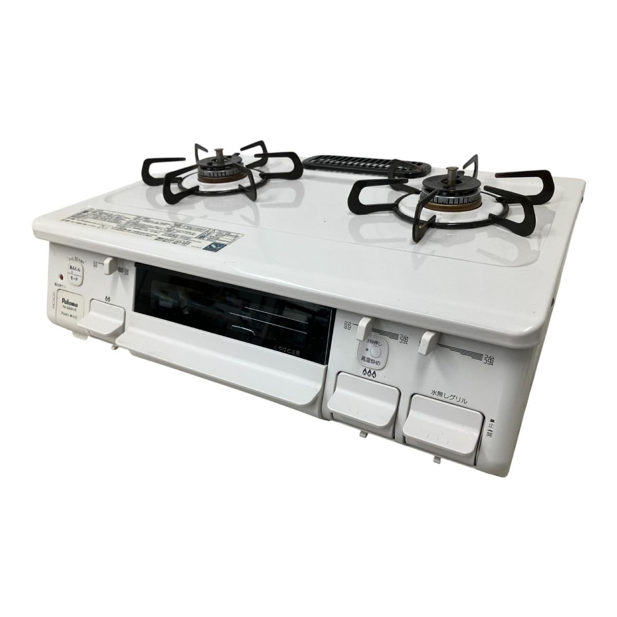 LPガスコンロ Paloma 2021年製 美品✨