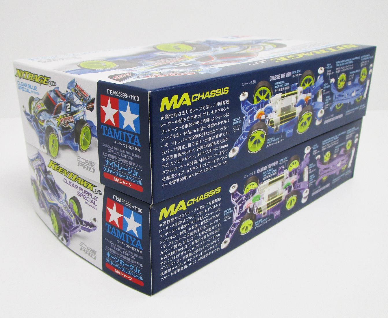 タミヤ 1/32 ミニ四駆PROシリーズ キーンホークJr. | タミヤ