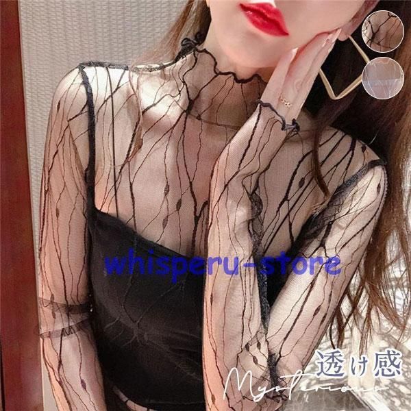 ス レディース レース レイヤード 重ね着 インナー シアー 透け ブラウス HUG.U トップス レディース レース レイヤード 重ね着 インナー