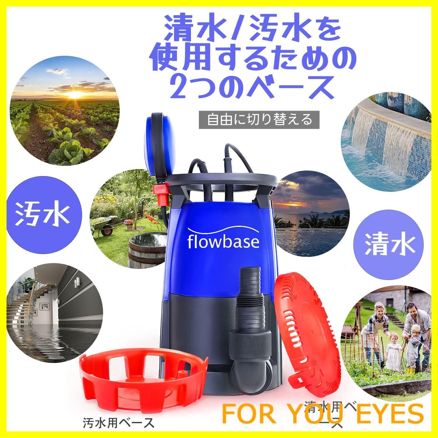 プール|水族館給水