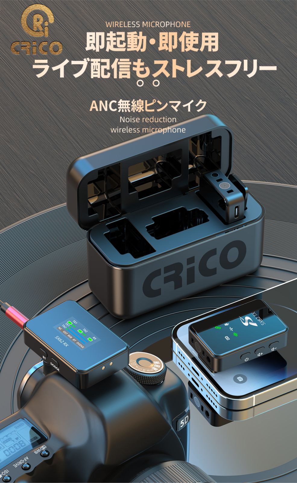 iPhone|Android|カメラ対応 充電ケース