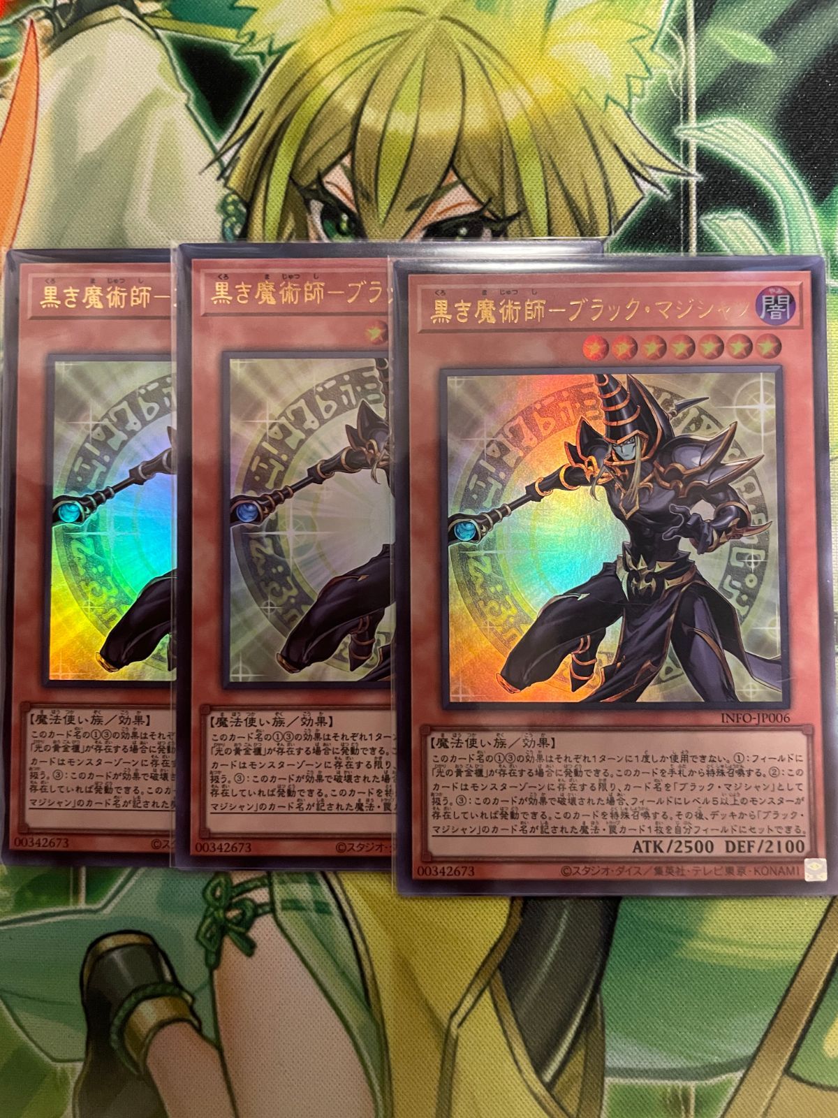 遊戯王　黒き魔術師―ブラックマジシャン　25thシク　3枚セット 遊戯王 英語版 EU版 黒き魔術師ーブラック・マジシャン 25th