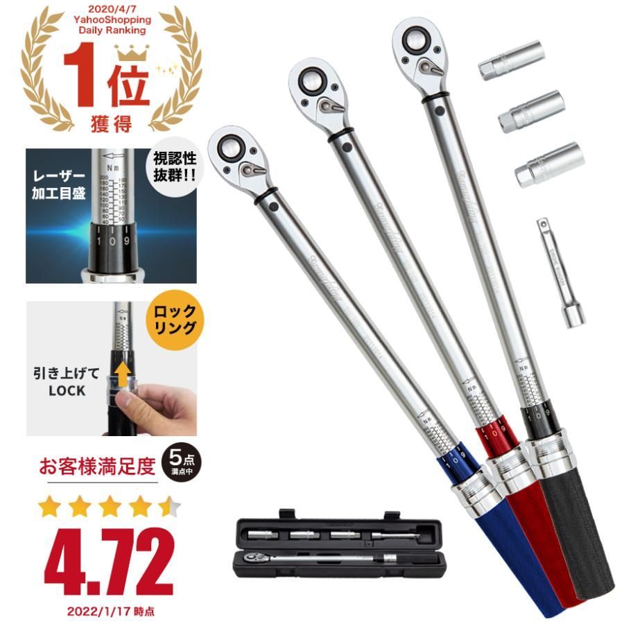 トルクレンチ タイヤ交換 とるくレンチ 車 タイヤ交換トルクレンチ ロックリング samuriding サムライディング 12.7mm 1|2インチ 40-200N m SIG-T101