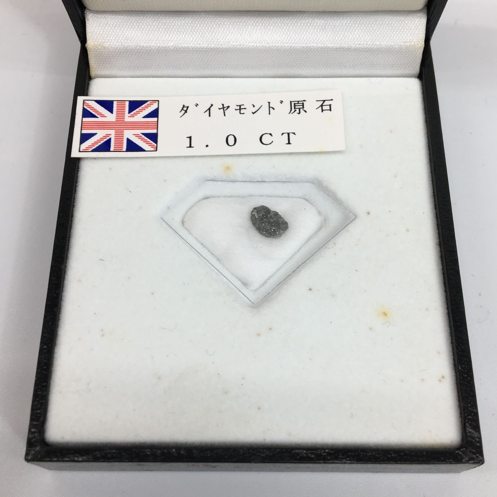 london diamond gallery ダイヤモンド原石 1.0CT ロンドン