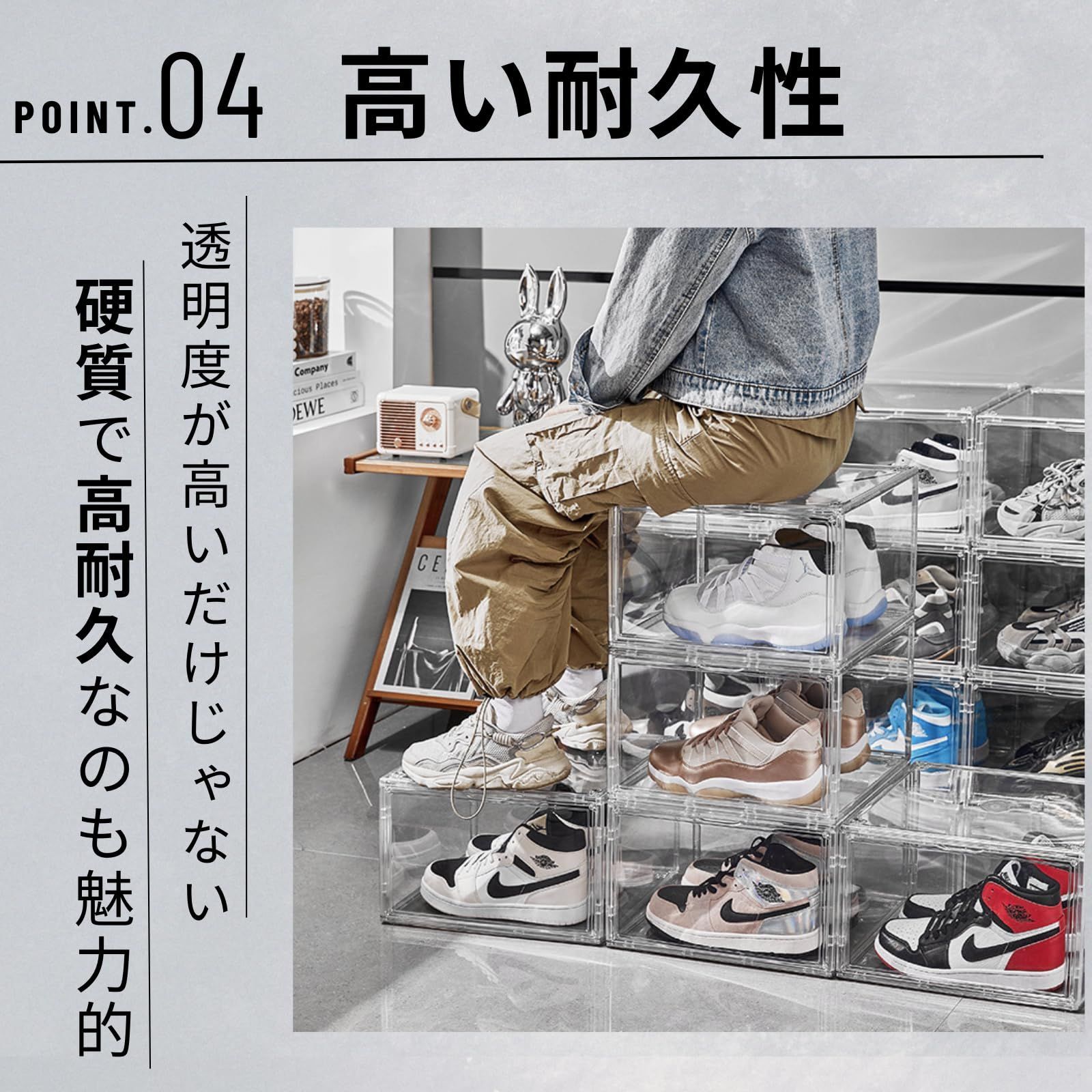 スニーカーケース