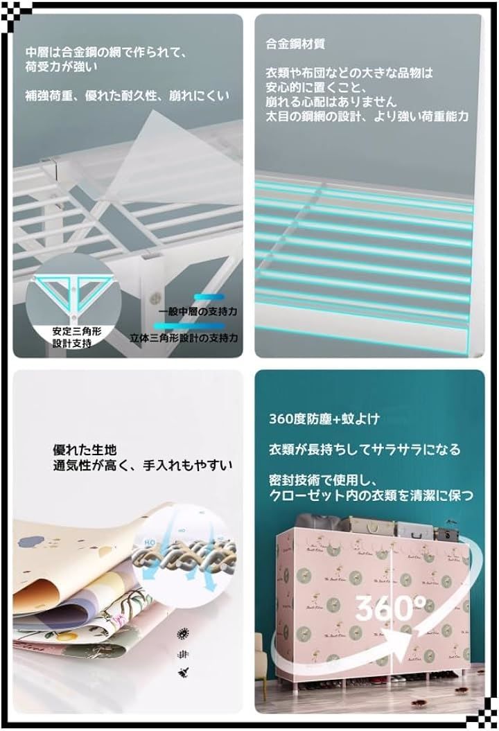 洋服タンス・押入れ収納 NNCLS ワードローブ 組み立て不要 カバー付き 