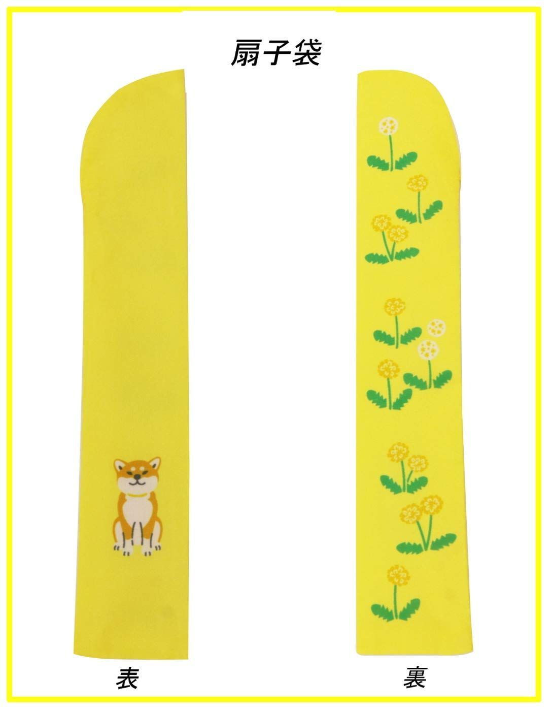イエロー ×2.5 cm 犬 イヌ シルク扇子 袋付 犬雑貨 和柄 京佑