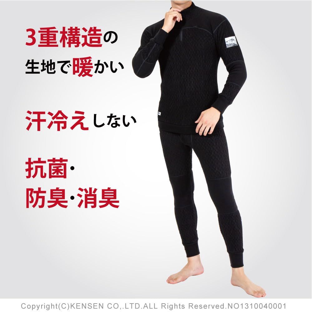 ひだまり 紳士用 ハイネックアンダー 防寒インナー あったか肌着 エベレストプロ 3重袖シリーズ