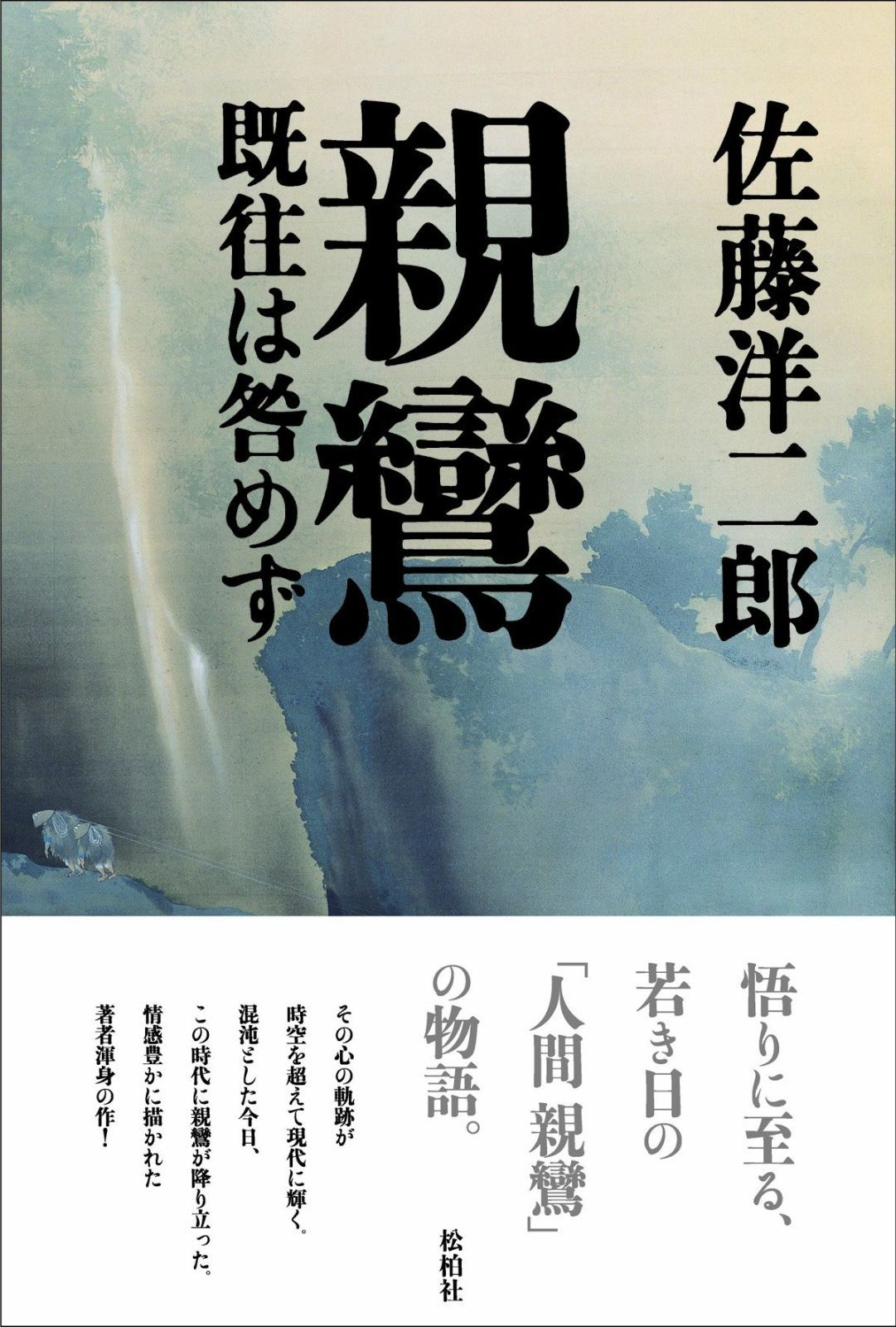PUENTE プエンテ　ラウンドネックセーター　手編み　アルパカ PUENTE プエンテ ラウンドネックセーター 手編み アルパカ