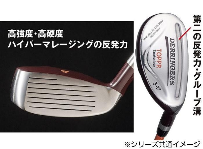 デリンジャートッパ(突破)タラコアイアン 10番 シャフト硬度SR DTT-10(SR)【メーカー直送】代引き・銀行振込前払い・同梱不可 デリンジャートッパ(突破)タラコアイアン 10番 シャフト硬度SR DTT-10
