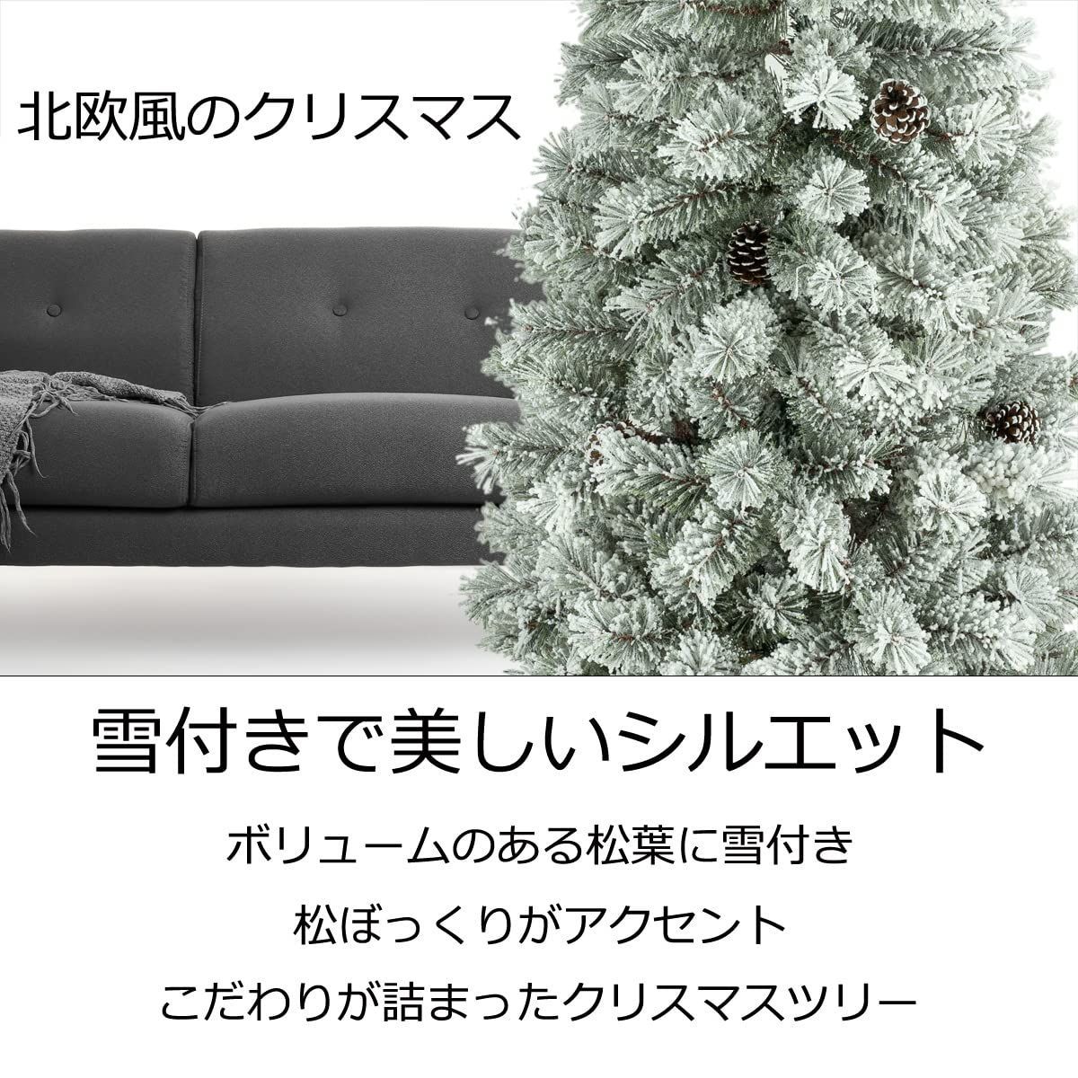 ショッピング公式店 180cm クリスマスツリー 木製ポット付き | www