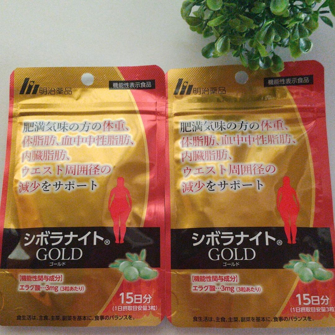 明治薬品 シボラナイト gold 90粒×2袋 Amazon | 明治薬品 シボラナイト GOLD 90粒 30日分+ヘルスパン
