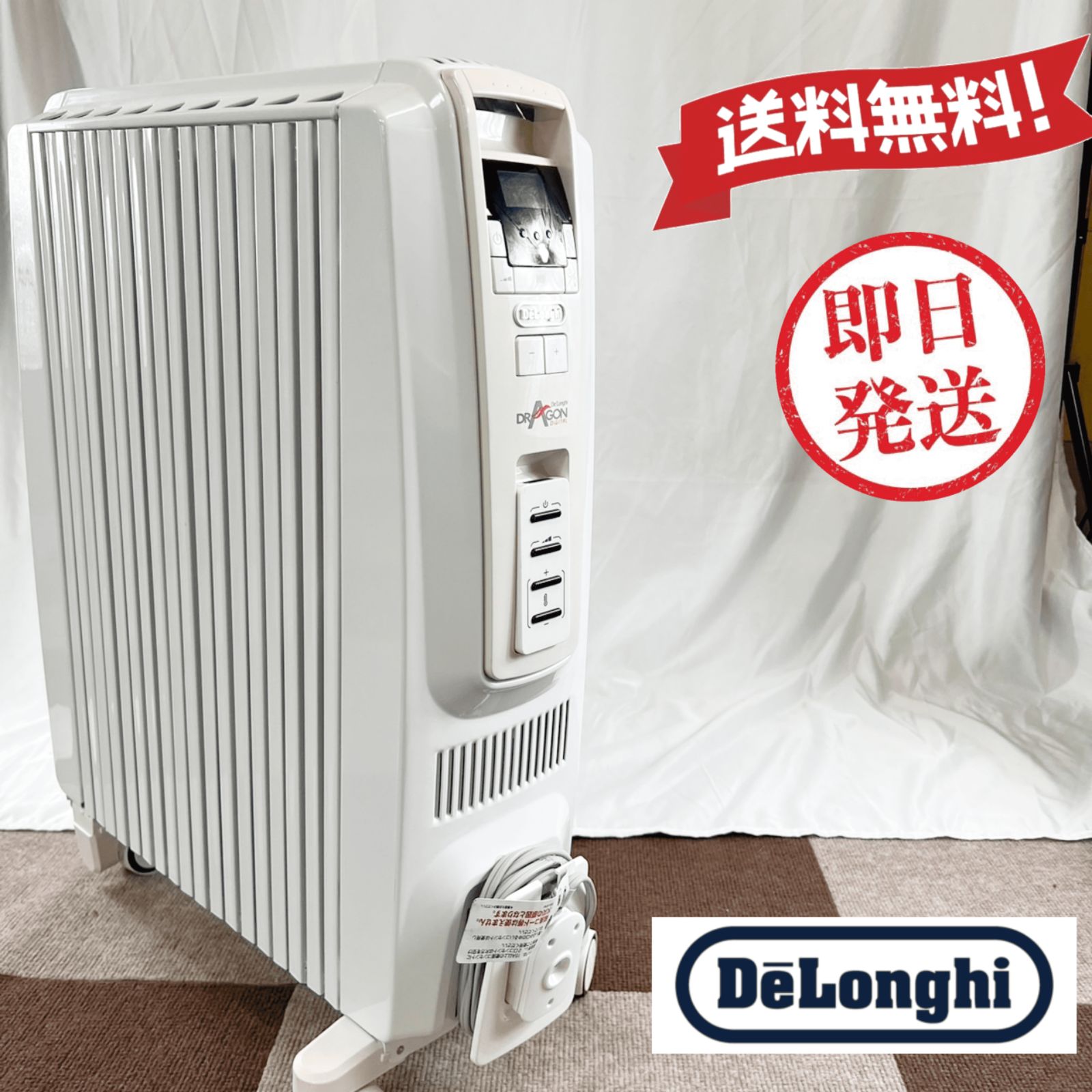 冷暖房/空調デロンギオイルヒーター　DeLonghi TDD0915W