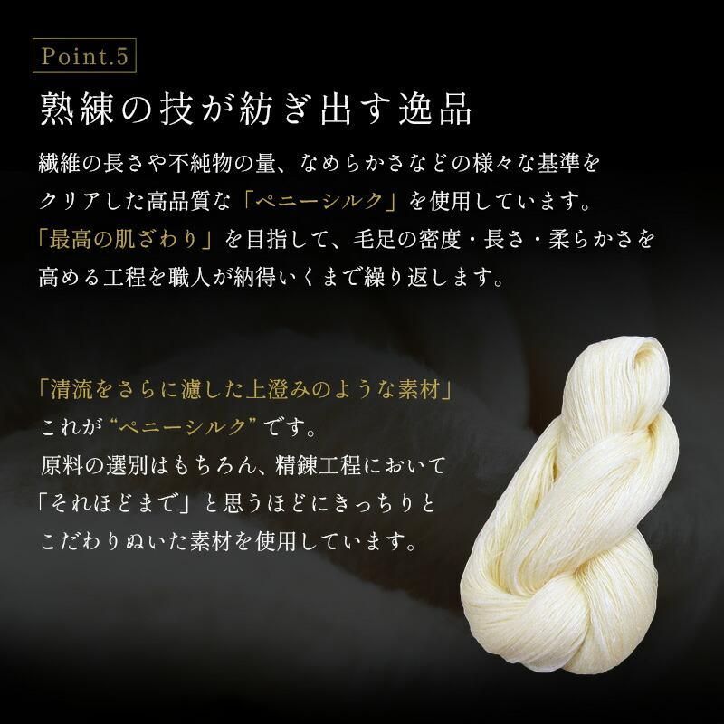 絹100％シルク毛布