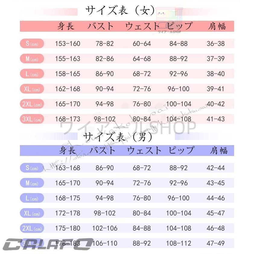 コスプレ ハロウィン