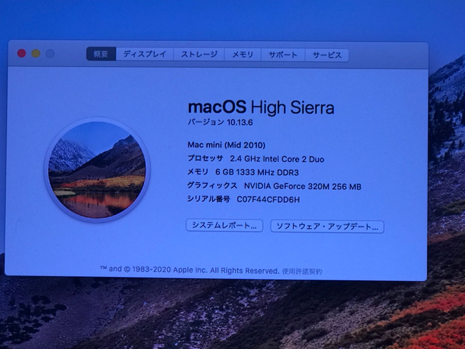 Mac mini 2010 2.4GHZ ６G 320G High Sierra