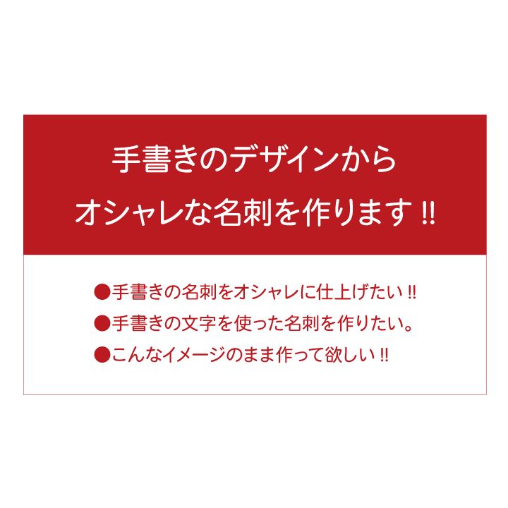 オリジナル名刺印刷 100枚 両面フルカラー 紙ケース付 No.0003 - メルカリ