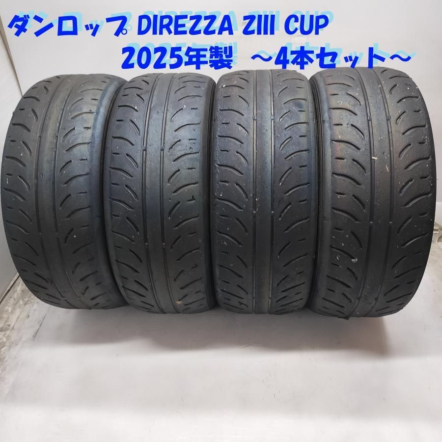 ⑦ 255／35R19 ブリヂストンスタッドレス2018年製2本215/45R17