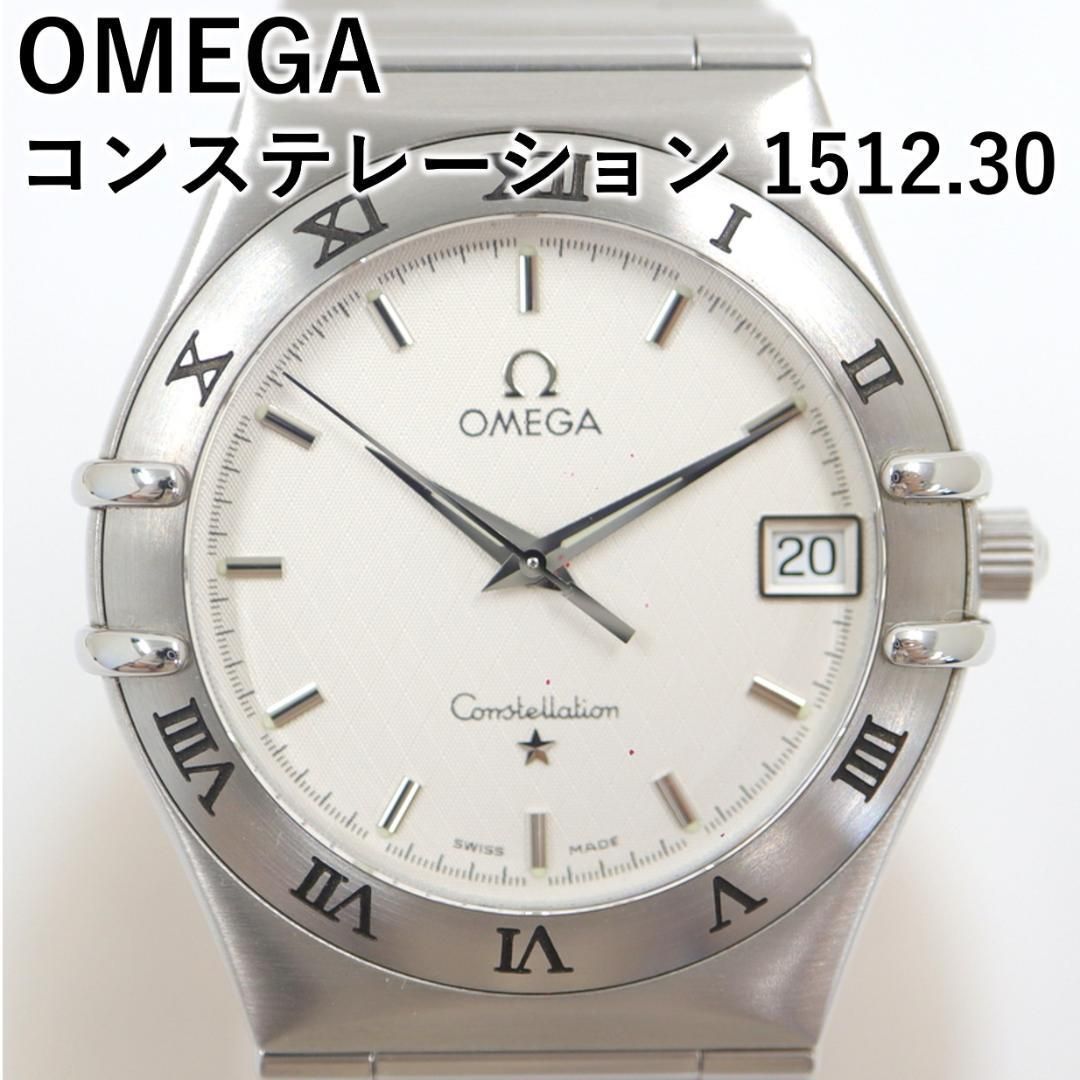 破格値下げ】 OMEGA - 確実正規品オメガダイヤ付きジェルーピンク文字