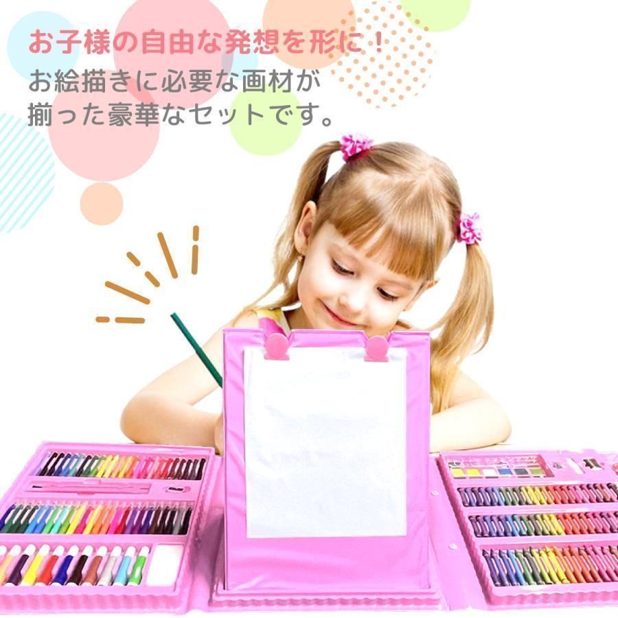 お絵かきセット 子供 お絵描きセット 女の子 男の子 208 文房具 色鉛筆 クレヨン アートセット お絵かき 小学生 キッズ プレゼント お