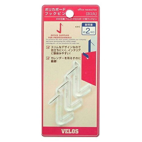 まとめ ピンフック ベロス ポリカボードフックピン 透明 PBHP-354C 4976512013530 1枚 ×40セット