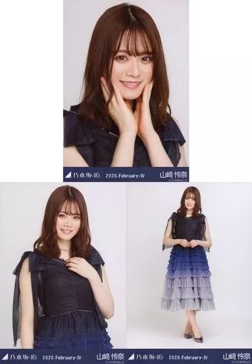 中古】生写真(乃木坂46) ◇山崎怜奈/「乃木坂46 2020.February