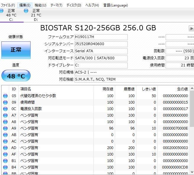 自作 超高速 ゲーミングPCWindows10+office 高性能i7-3770K GTX670