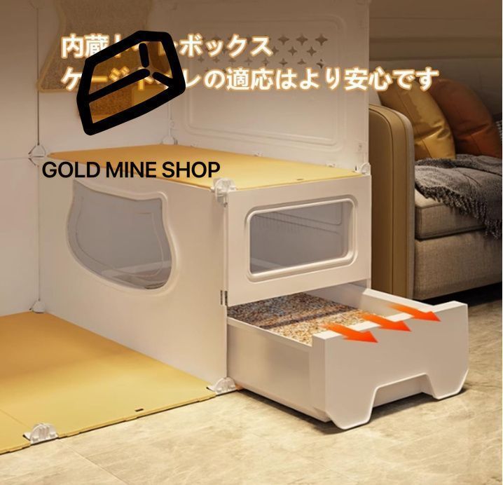 白色大型4階建て