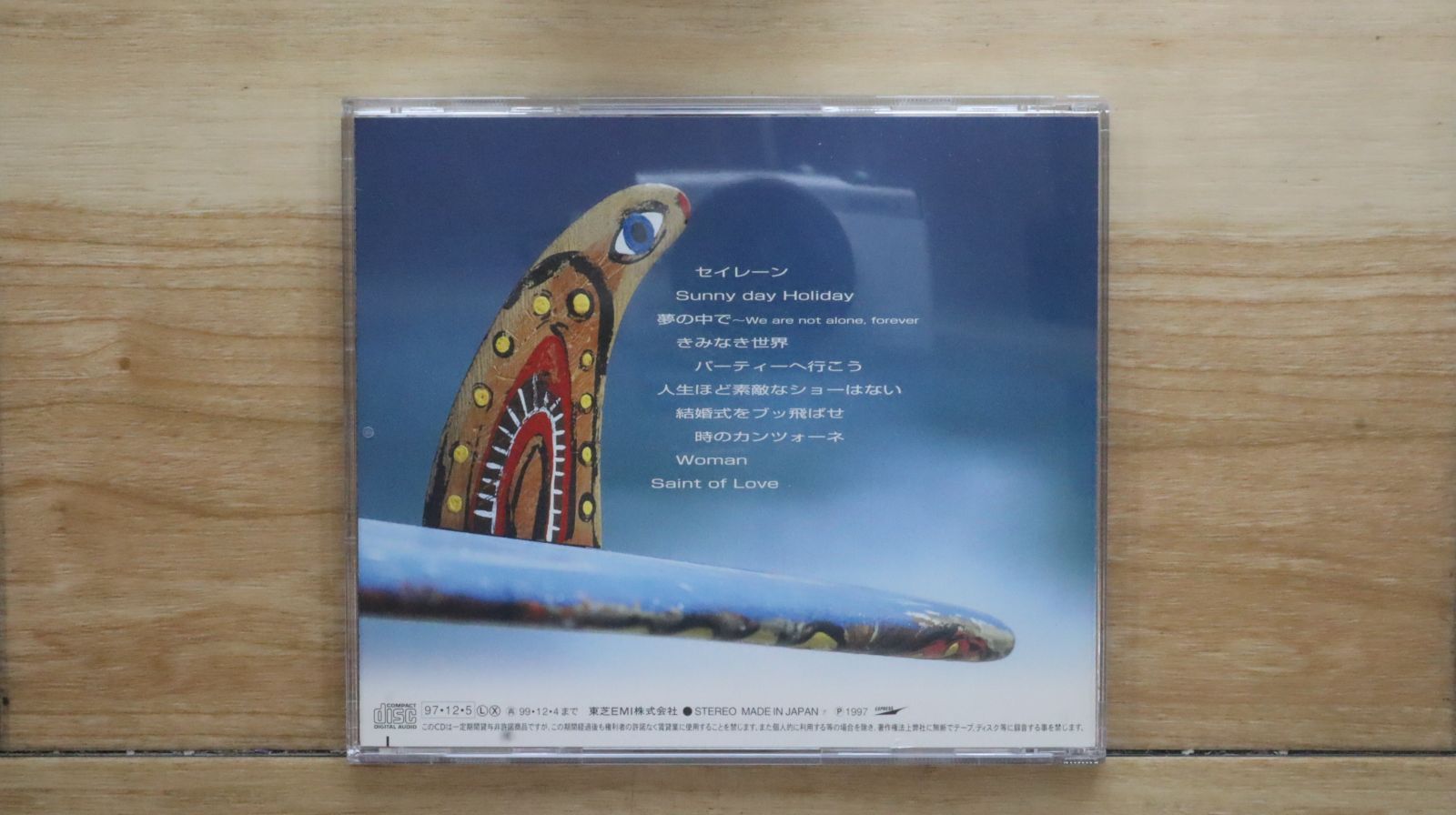 スユアの波 松任谷由実 / スユアの波 WAVE OF THE ZUVUYA 1997.12.05 29th