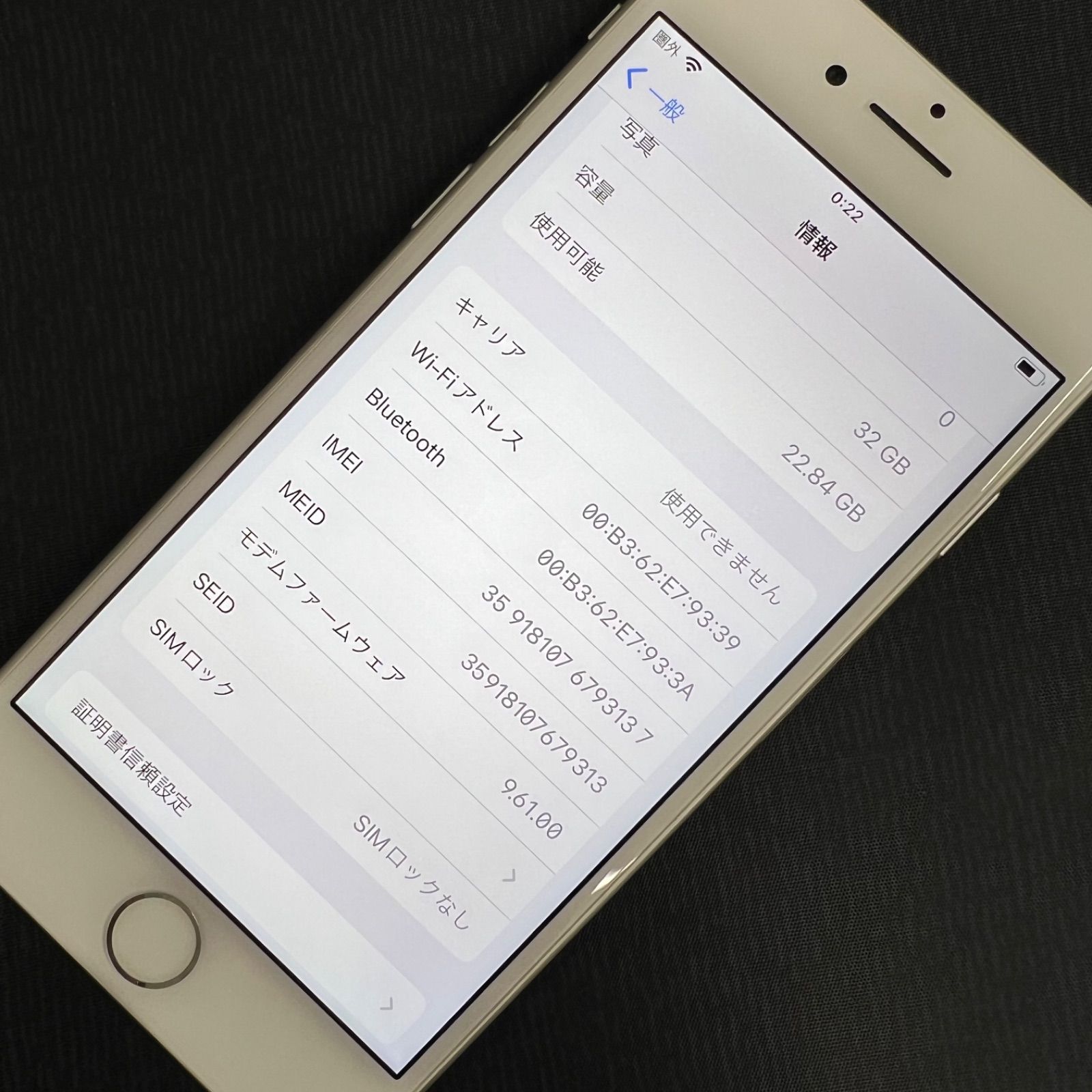 SIMロック解除済 iPhone 7 32GB シルバー MNCF2J/A - メルカリ