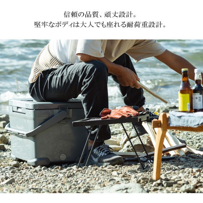 アイスボックス ICEBOX