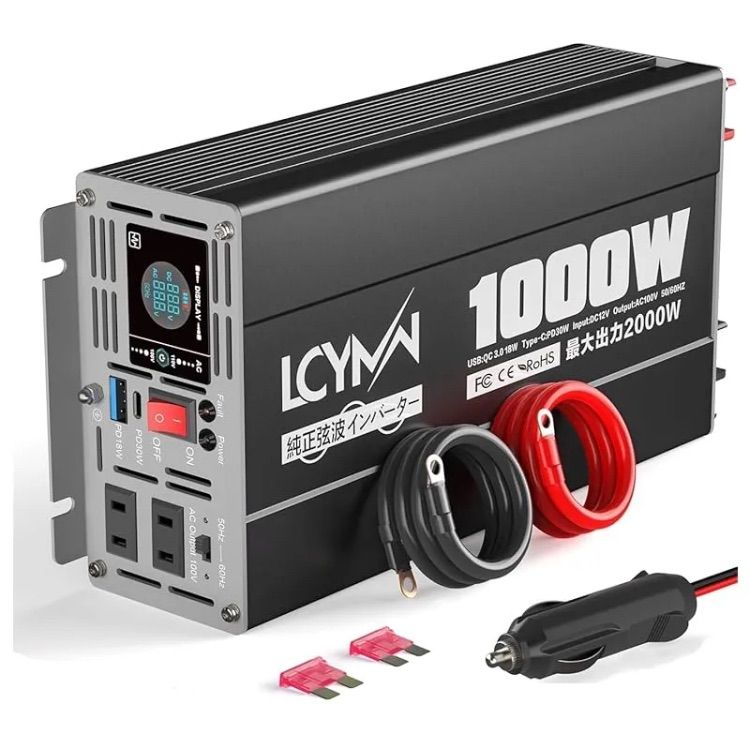 LCYMW インバーター 正弦波 12v 100v 1000w 50/60Hz切替可能 DC12V 