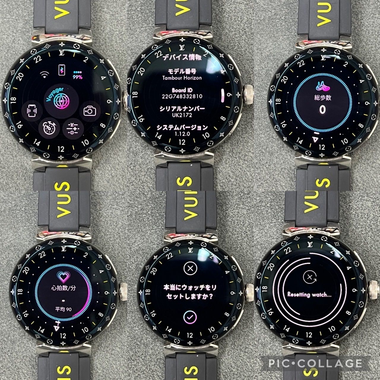 タンブール ホライゾン V3 QAD00 スマートウォッチ ルイ ヴィトン