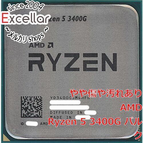ryzen5 3400G＋itxMB＋メモリ16GB＋120mmファン2基セット AMD Ryzen 5 3400G BOX | パソコン工房【公式通販】