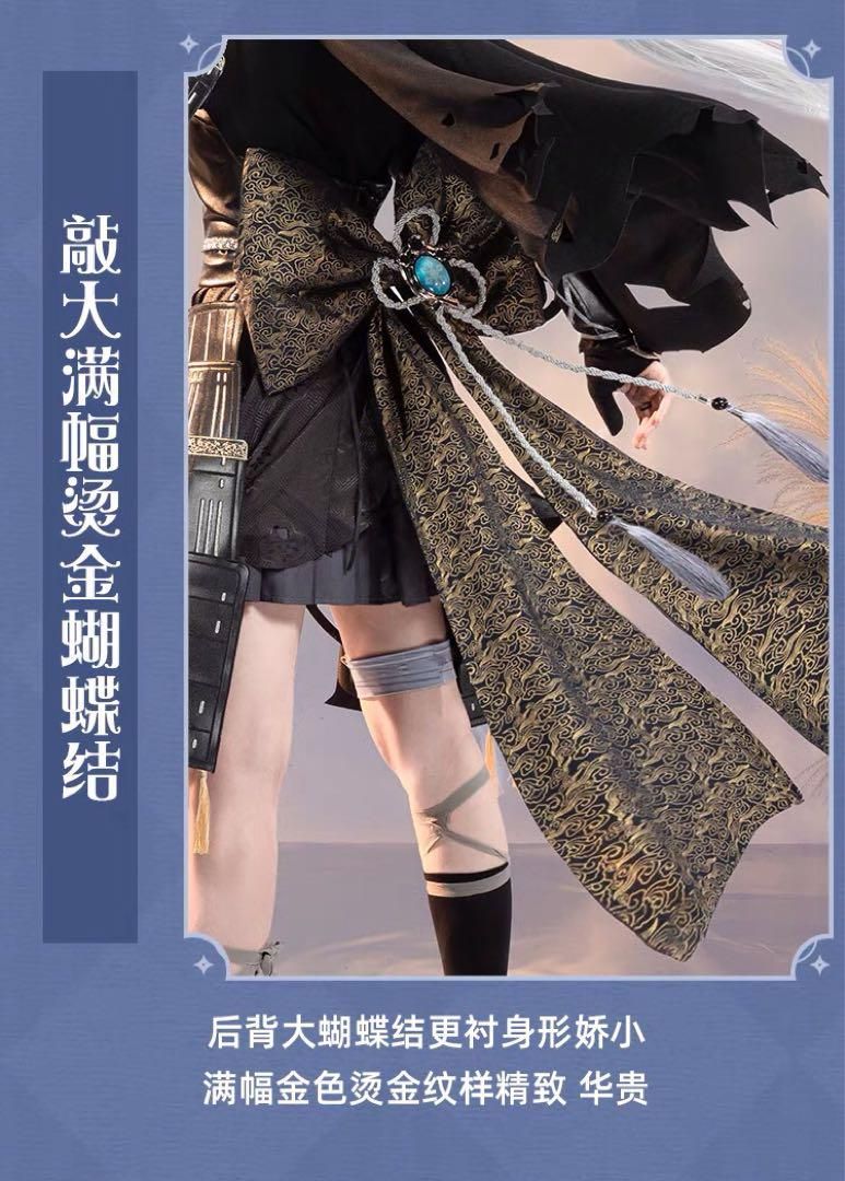 原神