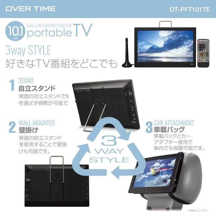 家電製品 サブモニター