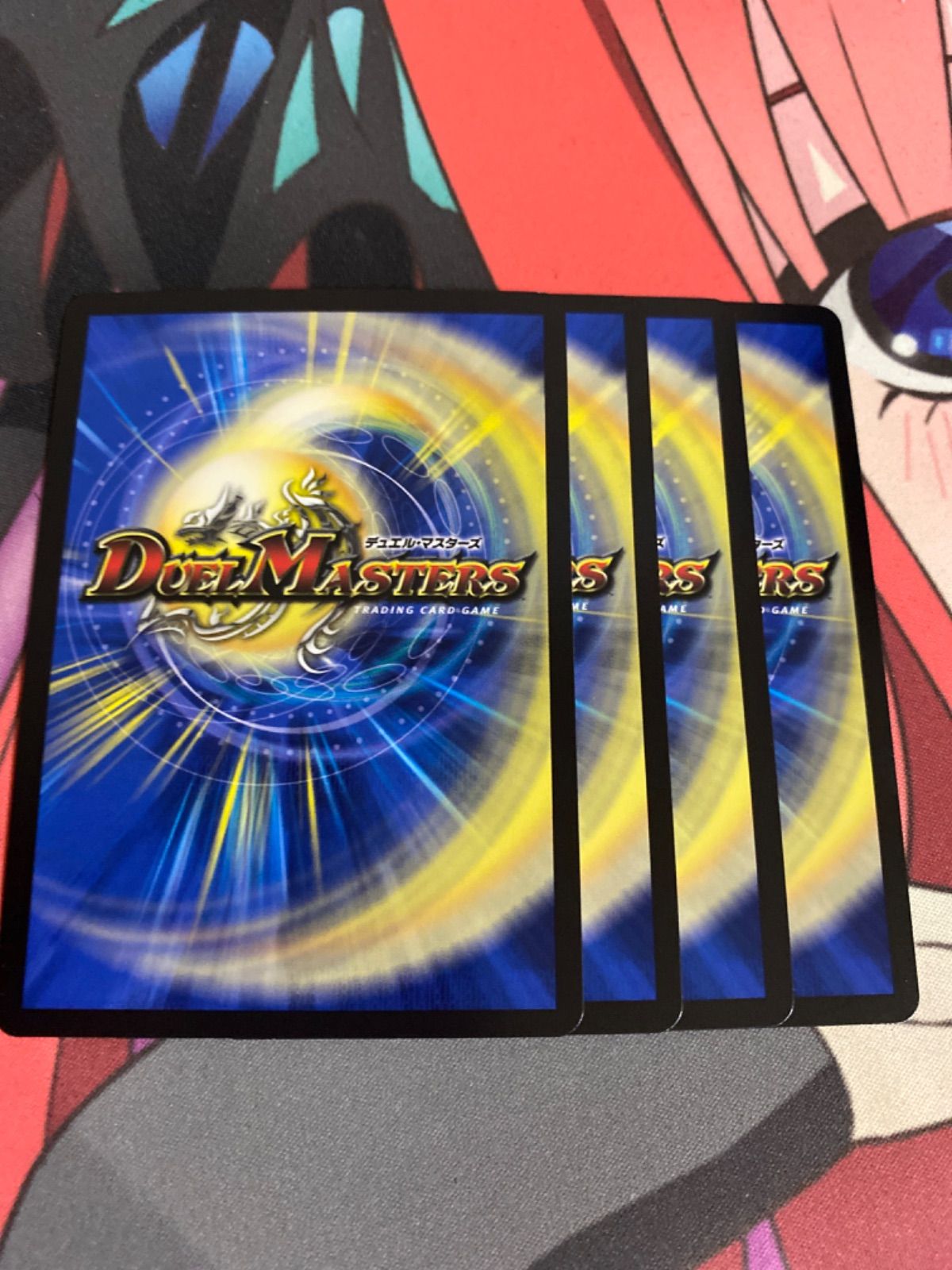 デュエルマスターズ ボルシャックドリームドラゴン 4枚