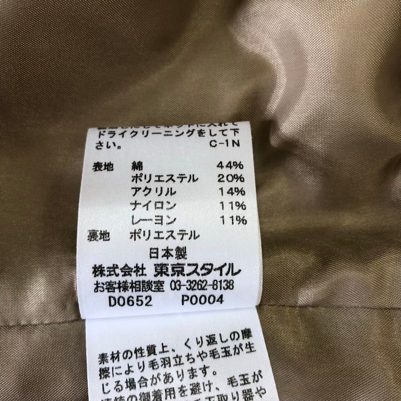 綿 ベージュ系