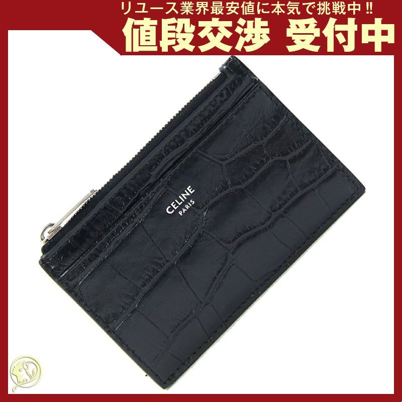 102923 ファッション セリーヌ ジップ付きカードホルダー 10F993BEL  