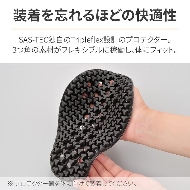 デイトナ(Daytona) SAS-TEC(サステック) バイク用 プロテクター 肩 肘 