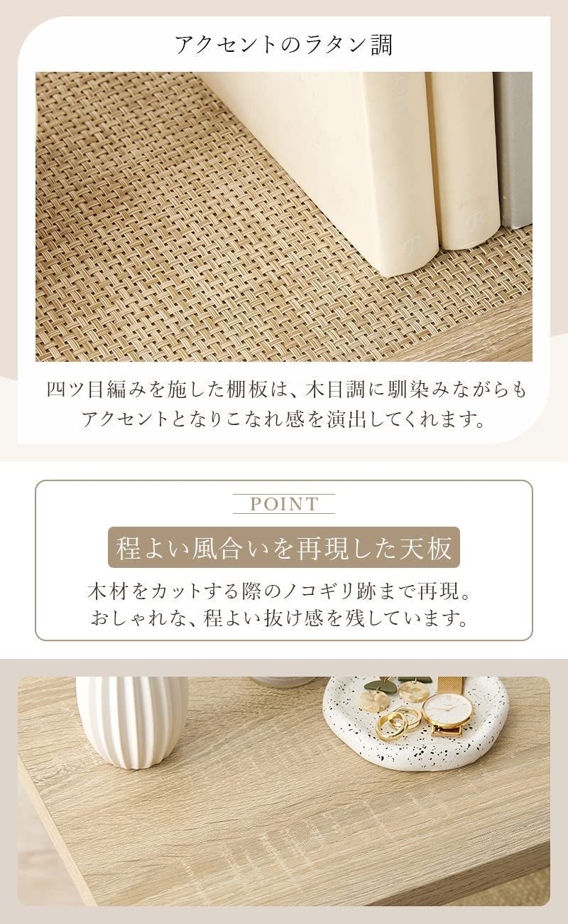 1台 高さ77