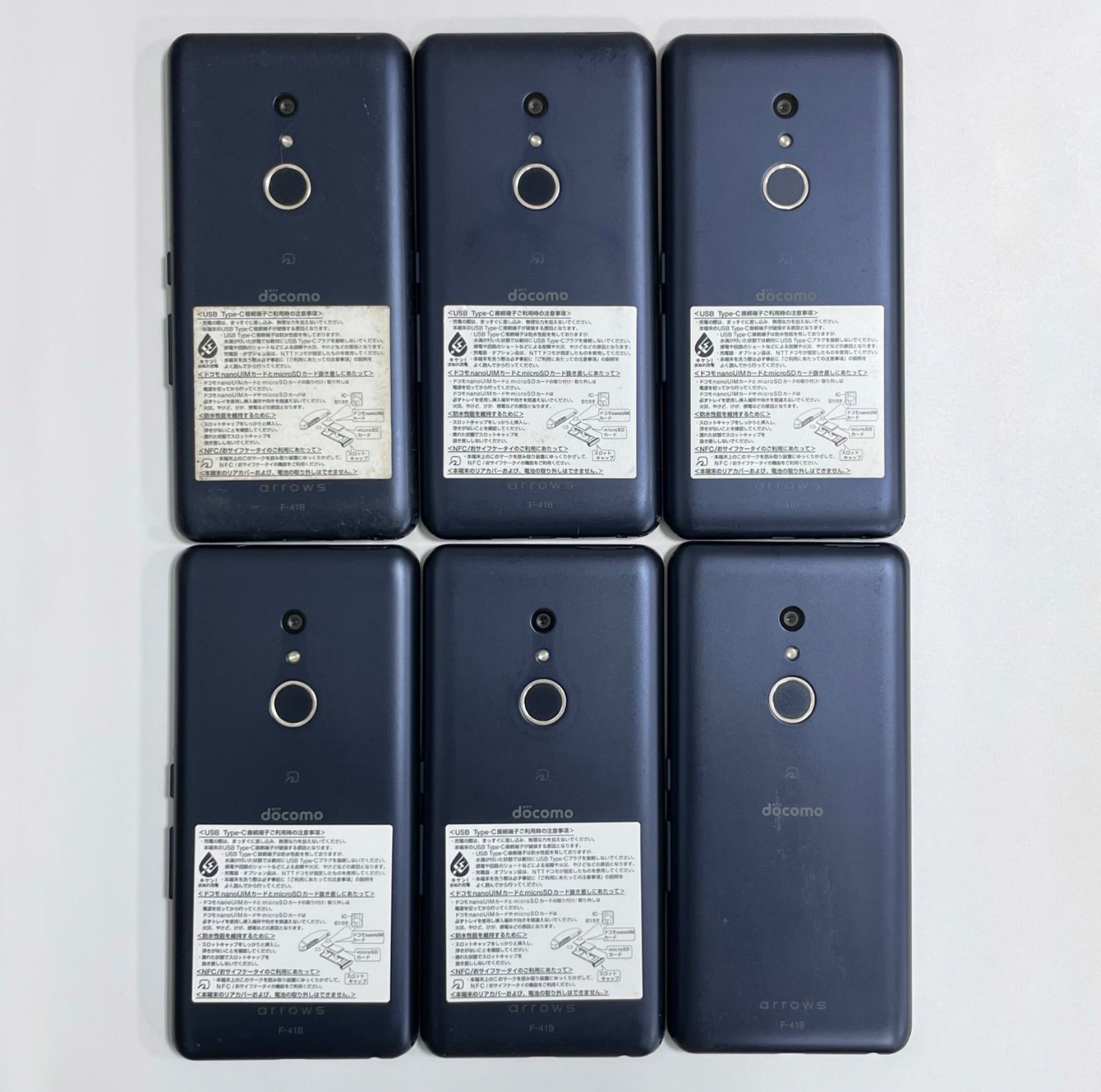 富士通 - 中古＊arrows Be4Plus F-41B ホワイト SIMフリー 黄3 中古＊arrows Be4Plus F-41B ホワイト SIMフリー 黄3