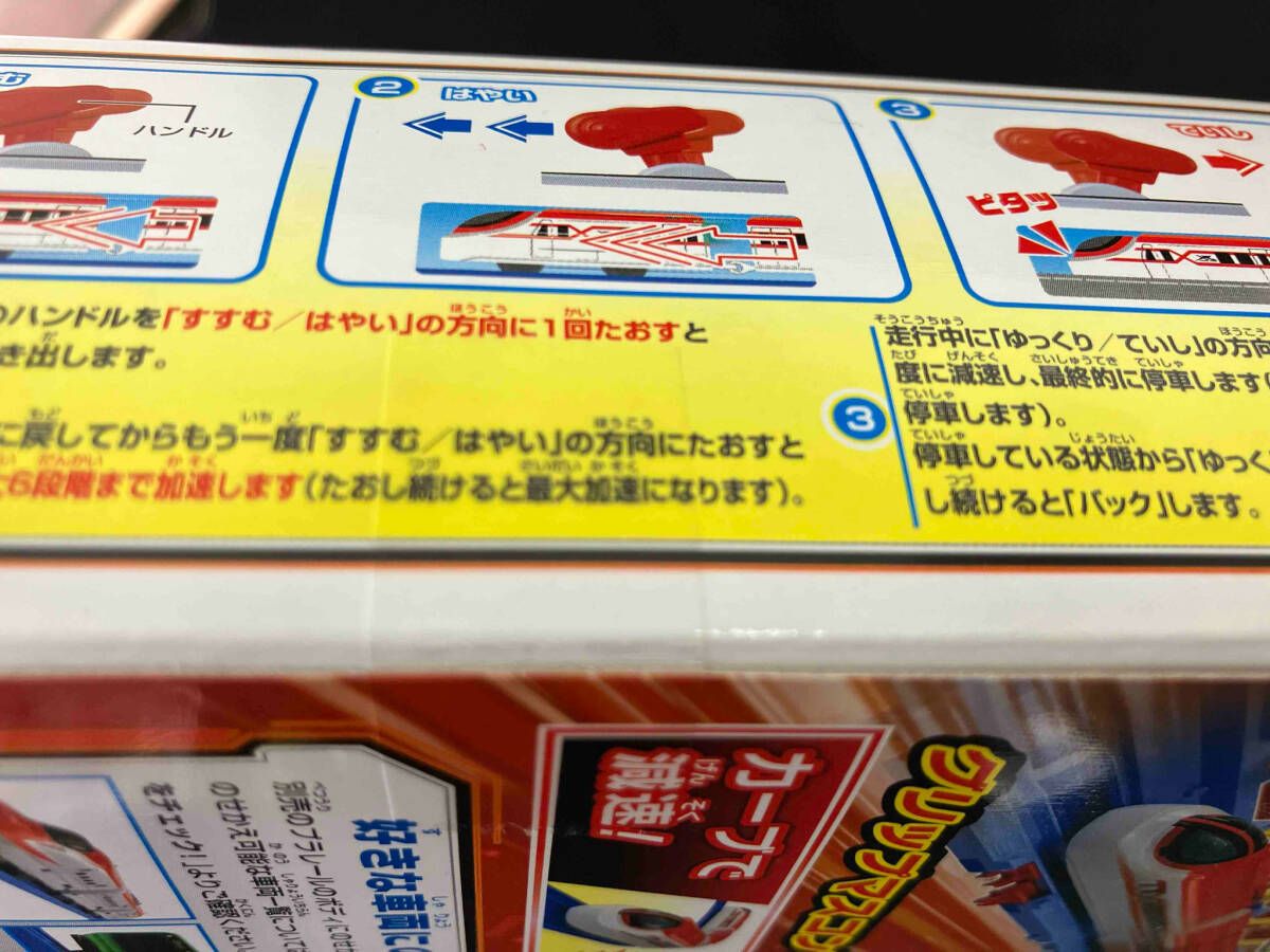 手書き御城印 福知山城横山城 2枚セット 京都御城印合戦 福知山 京都府