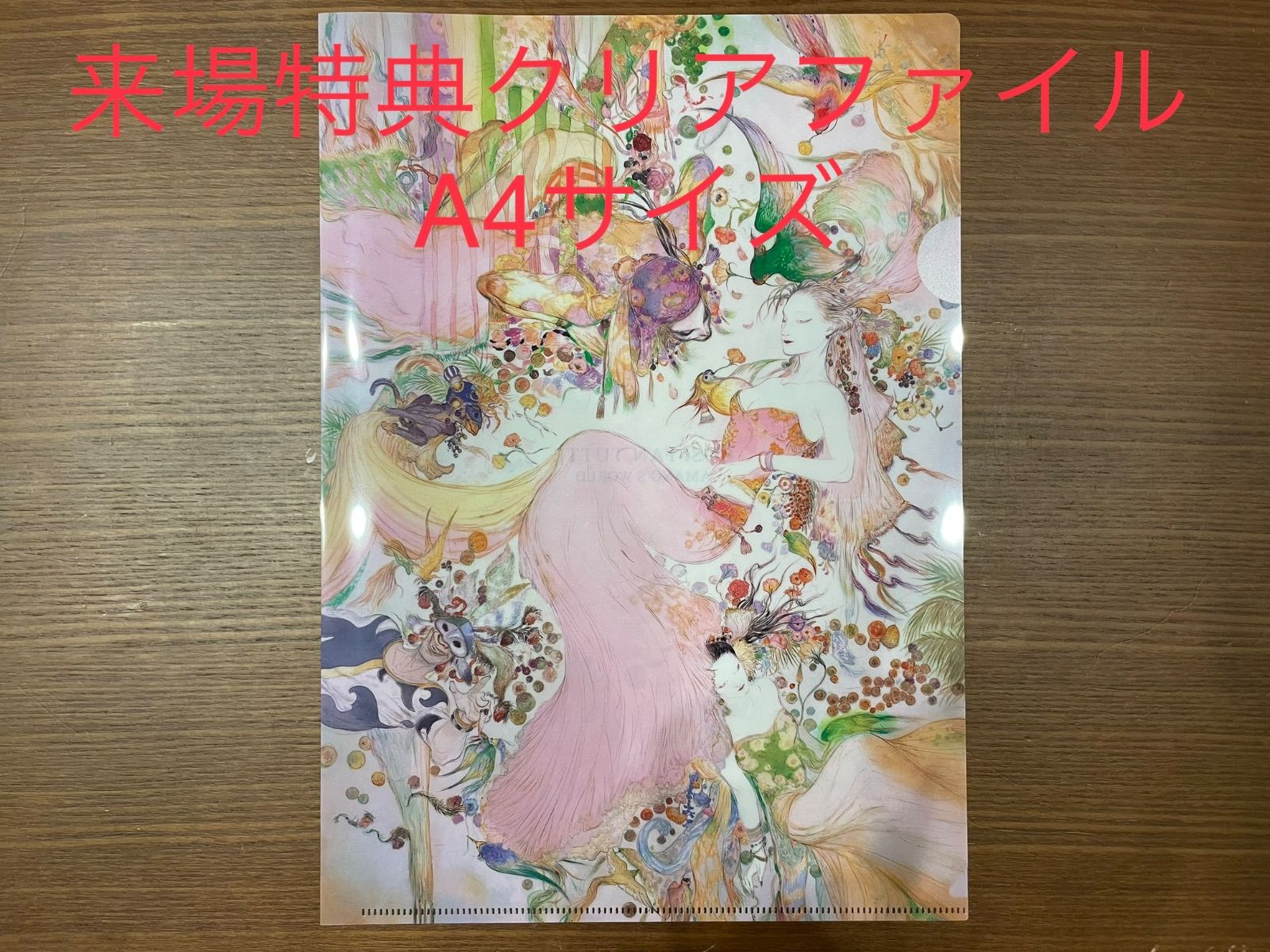 アートパズル　完成品　天野喜孝 黎明 2025年最新】黎明 天野喜孝の人気アイテム - メルカリ
