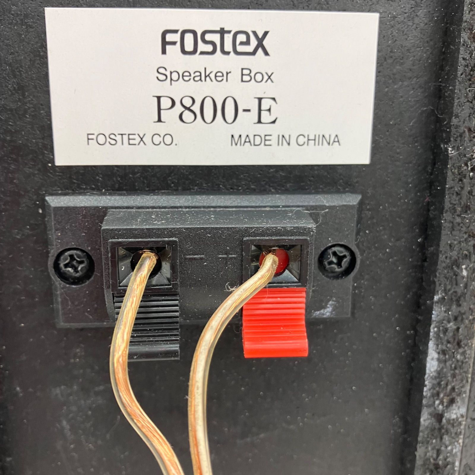186000 現状品 FOSTEX フォステクス スピーカー・ウーファー P800-E  ブラウン [A1000027775416A] 186000 現状品 FOSTEX フォステクス スピーカー P800-E ブラウン