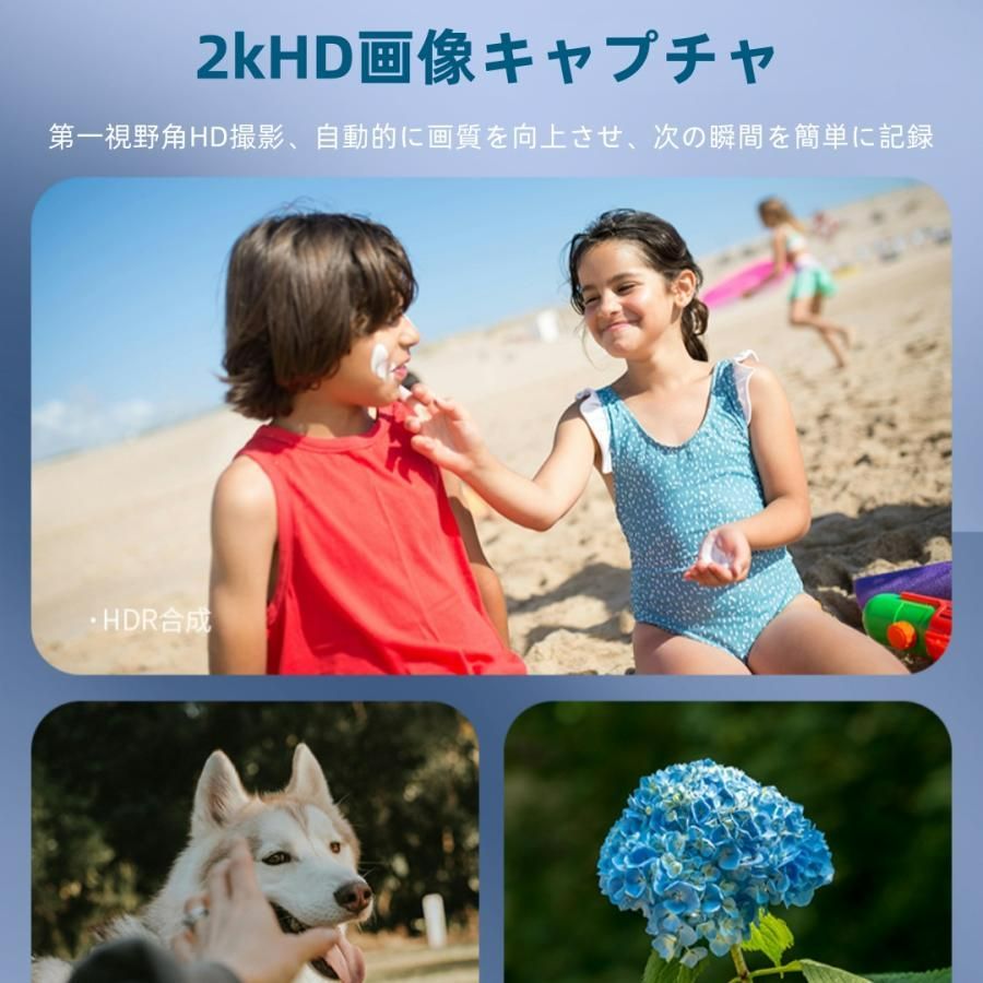 サングラス
