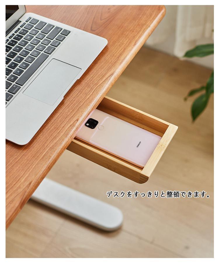 デスク下収納ボックス 木製 引き出し収納 竹製 DIY 机下収納